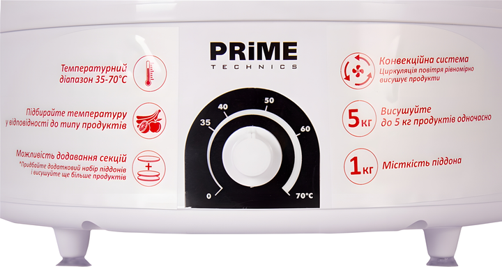 Сушилка для овощей и фруктов PRIME Technics PFD502W - изображение 5
