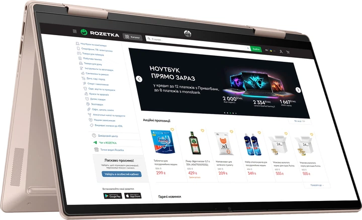 Ноутбук HP Pavilion x360 14-ek2019ua (A0NK2EA) Pale Rose