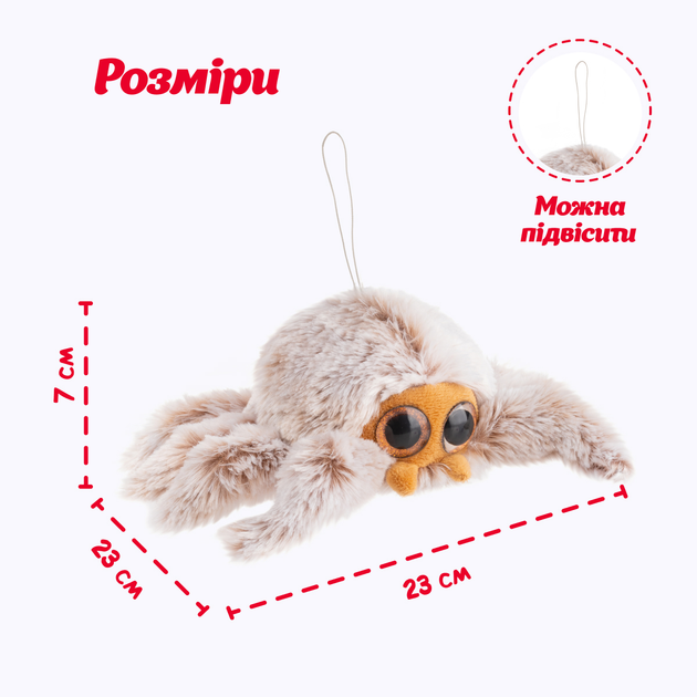 М'яка іграшка Павук 23 см (PAUK2_SU) INKATOYS - зображення 4