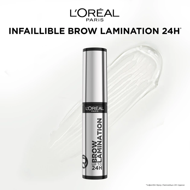 Żel do brwi L'Oreal Paris Infailible Brow Lamination 5 ml (3600524136987) - obraz 2