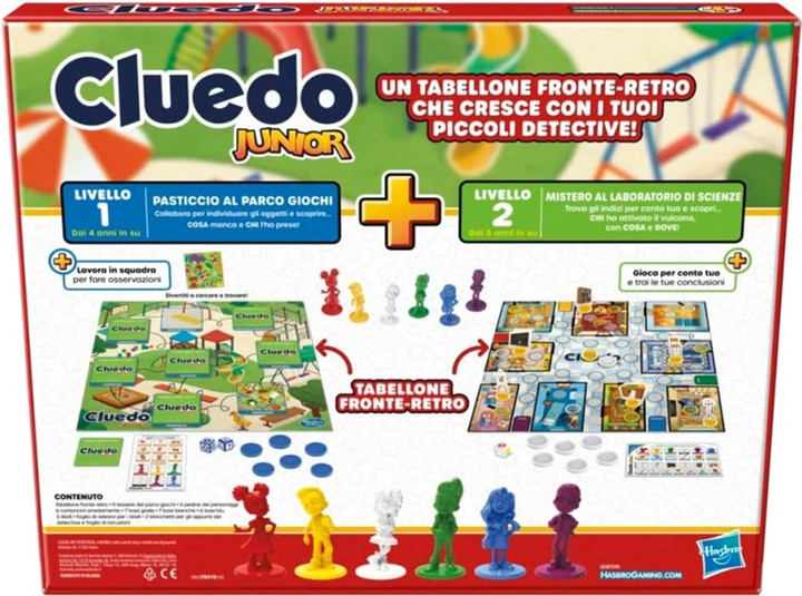 Настільна гра Hasbro Cluedo Junior Refresh (версія італійська) (5010996110794) - зображення 7