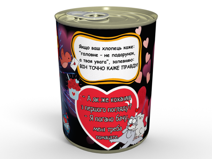 Консервированные носки Love is...согревать его ножки - Приятный Подарок На День Любимых (укр) MemorableUA Мужские Теплые Носки р. 41-45 - изображение 2