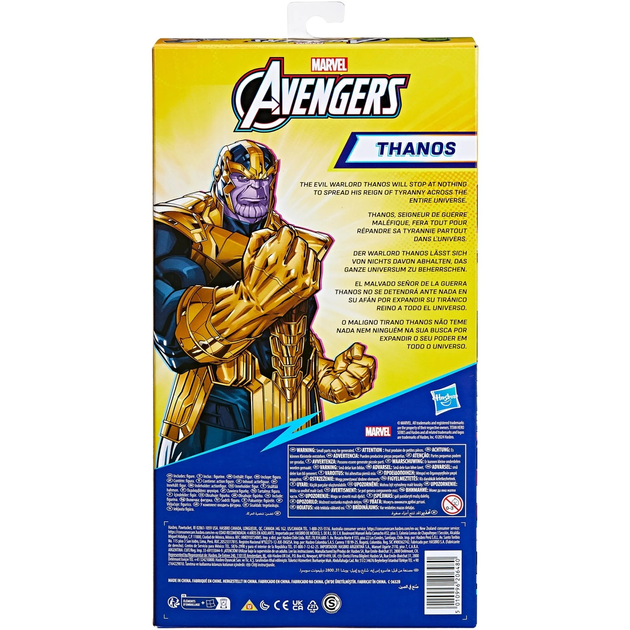 Фігурка Hasbro Marvel Avengers Titan Hero Deluxe Thanos 30 см (5010996206480) - зображення 2