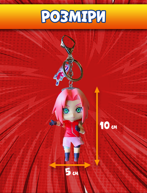 Брелок Наруто Харуно Сакура Naruto Sakura Haruno аниме фигурка игрушка для ключей, рюкзака, сумки 10 см - изображение 2