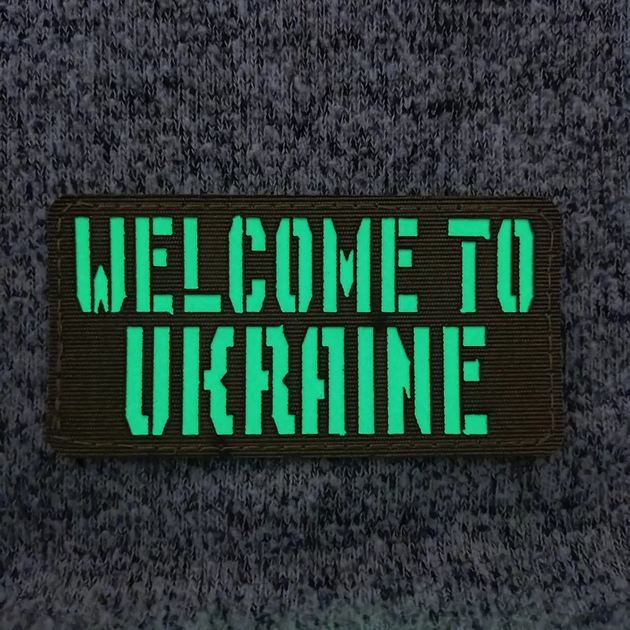 Патч / шеврон Welcome to Ukraine Laser Cut хаки - изображение 2