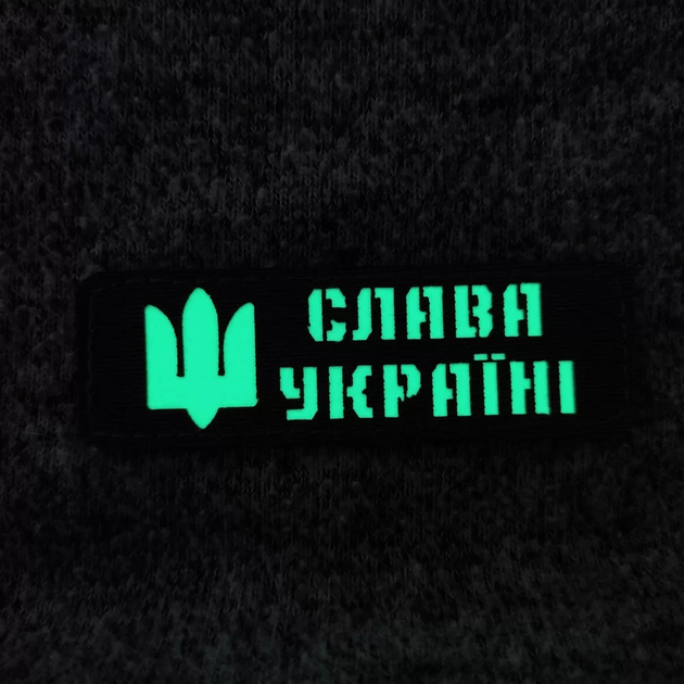 Патч / шеврон світловідбиваючий Слава Україні чорний - зображення 2