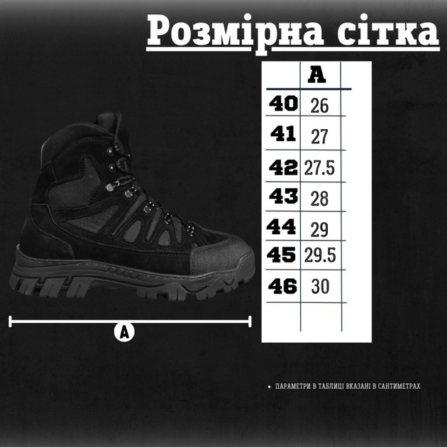 Черевики тактичні на блискавці Чорний 40 - зображення 2