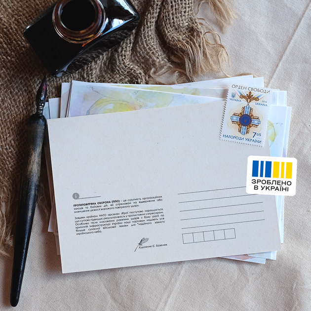 Комплект листівок JaneB Бійці ППО на сторожі українського неба - Фото 11 Комплект листівок JaneB Бійці ППО на сторожі українського неба - изображение 11