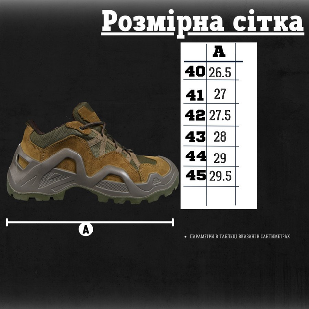 Кросівки Vaneda тактичні олива розмір 44 - зображення 2