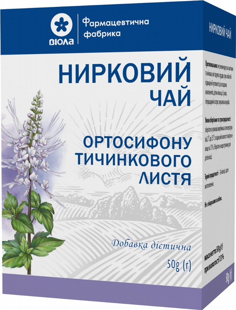 Упаковка фіточаю Віола Ортосифону тичинкового листя (Нирковий чай) 50 г x 2 шт (4820085408142) - зображення 2