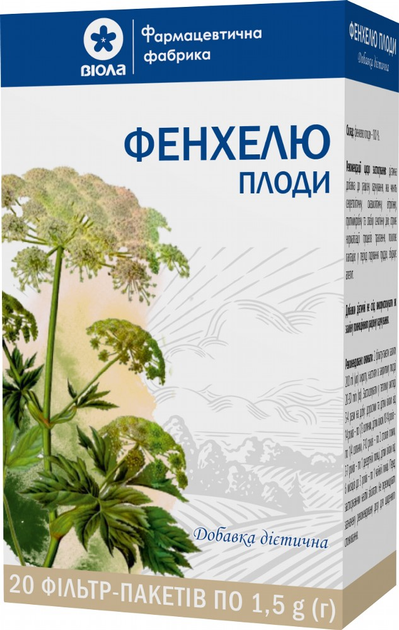 Упаковка фіточаю Віола Фенхелю плоди 20 пакетиків по 1.5 г x 2 шт (4820241316748) - зображення 2