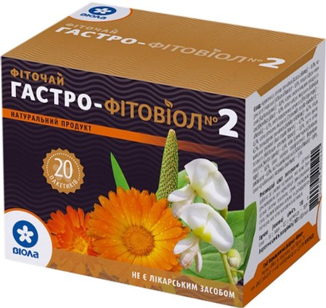 Упаковка фиточая Виола Гастро-фитовиол №2 20 пакетиков по 1.5 г x 2 шт (4820085405653) - изображение 2
