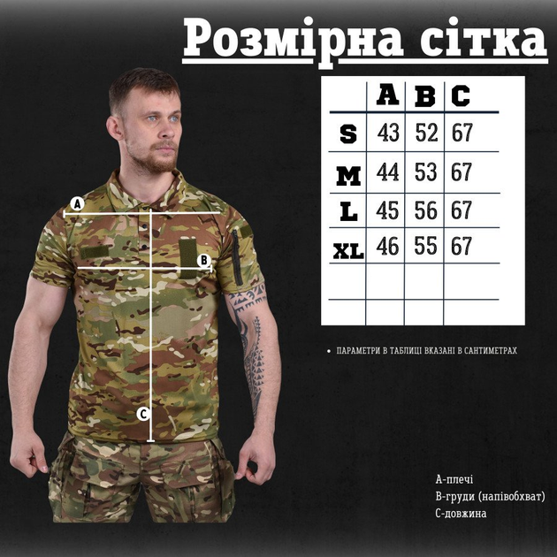 Футболка polo mtk лг0 XXL - изображение 2