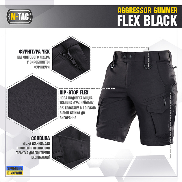 Шорти M-Tac Aggressor Summer Flex Black 2XL - зображення 2