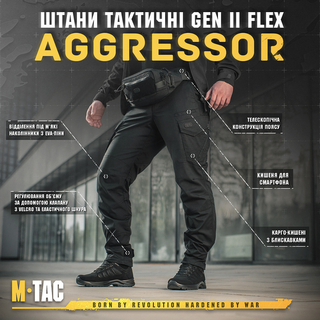Брюки M-Tac Aggressor Gen II Flex Black 32/34 - изображение 2