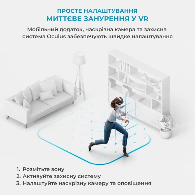 Окуляри віртуальної реальності Meta Oculus Quest 2 256GB – фото Окуляри віртуальної реальності Meta Oculus Quest 2 256GB – фото