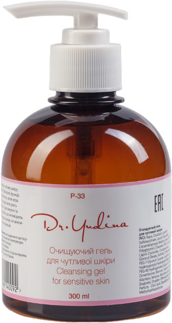 Очищающий гель для чувствительной кожи Cleansing gel for sensitive skin Dr. Yudina 300мл. (р33) - Фото 1 Очищающий гель для чувствительной кожи Cleansing gel for sensitive skin Dr. Yudina 300мл. (р33) - изображение 1