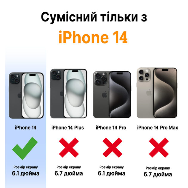 Протиударний чохол для iPhone 14 Ipaky Comely Series Силікон+Пластик Black - зображення 7