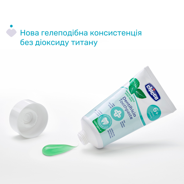 Зубна паста Chicco Солодка мʼята з фтором від 6 років 50 мл (12102.00) (8058664175574) - зображення 2