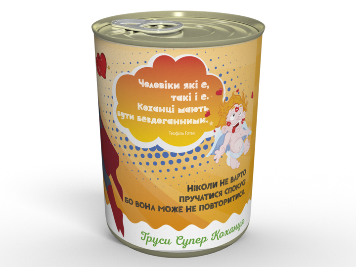 Консервированные Трусы Супер Любовника (укр) MemorableUA Мужские Хлопковые Трусы - Фото 2 Консервированные Трусы Супер Любовника (укр) MemorableUA Мужские Хлопковые Трусы - изображение 2