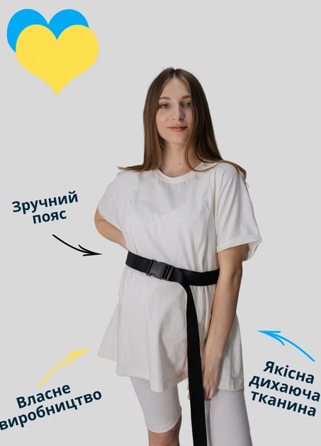 Футболка для беременных oversize с секретом для кормления HN (5507) Молочная - Фото 1 Футболка для беременных oversize с секретом для кормления HN (5507) Молочная - изображение 1