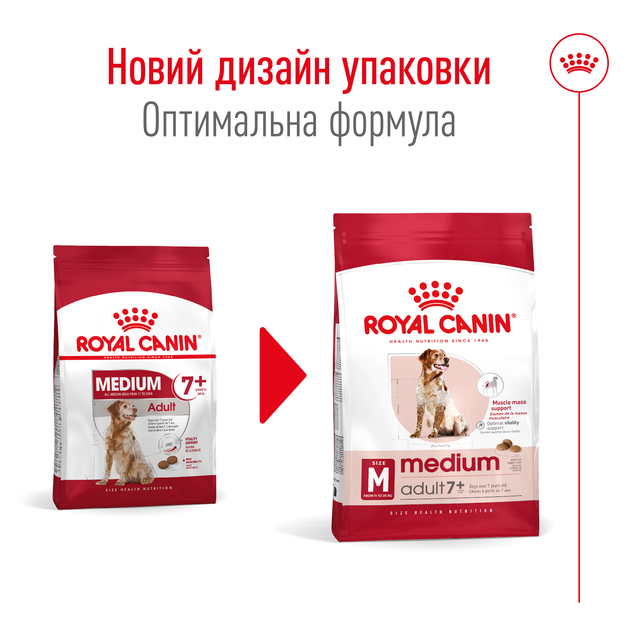 Корм для дорослих собак ROYAL CANIN Роял канін MEDIUM ADULT 7+ 4 кг. - Фото 4 Корм для дорослих собак ROYAL CANIN Роял канін MEDIUM ADULT 7+ 4 кг. - изображение 4