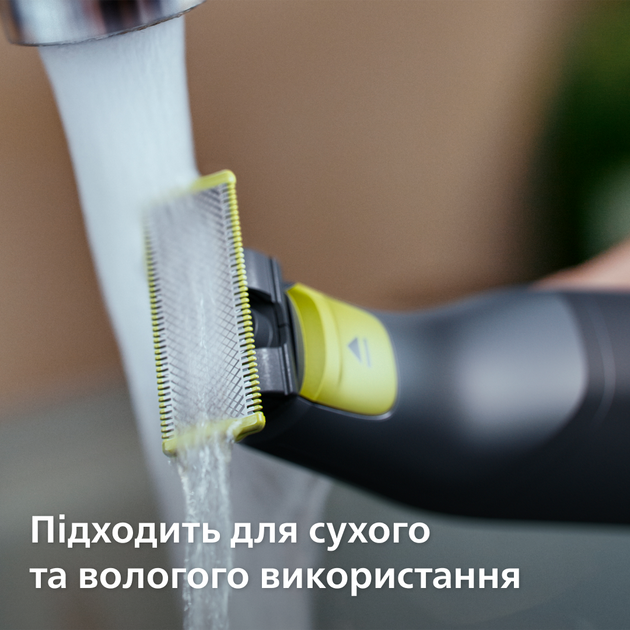 Электростанок PHILIPS OneBlade QP6504/15 с триммером (2-в-1) - Фото 8 Электростанок PHILIPS OneBlade QP6504/15 с триммером (2-в-1) - изображение 8
