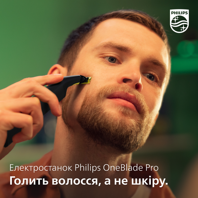 Електростанок PHILIPS OneBlade QP6551/15 з лезом 360 - зображення 2