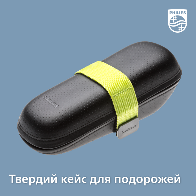 Электростанок PHILIPS OneBlade QP6651/61 с лезвием 360 - изображение 17