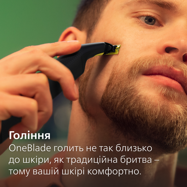 Змінні леза Philips OneBlade Face + Body QP620/50 - зображення 7
