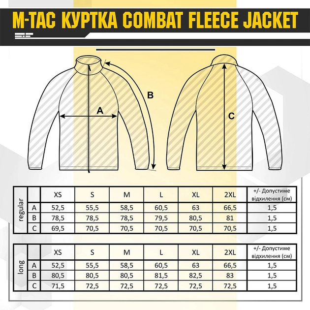 Куртка M-Tac Combat Fleece Jacket Dark Olive 3XL/L - зображення 2