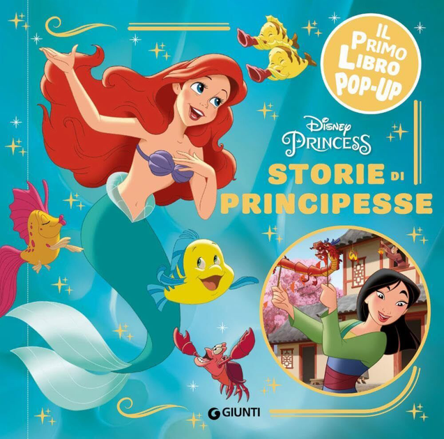 Історії про принцес. Перша книжка Disney Pop-up (9788852241277) - зображення 1