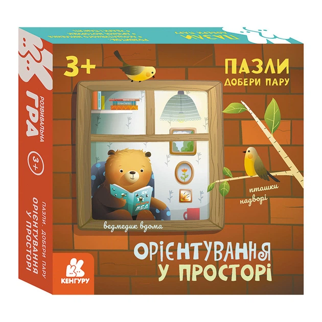 Развивающие пазлы Ориентирование в пространстве 1784004 подбери пару - Фото 1 Развивающие пазлы Ориентирование в пространстве 1784004 подбери пару - изображение 1