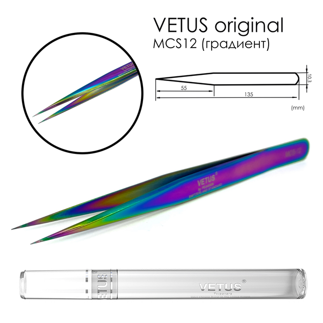 Пинцет Vetus MCS-12 , градиент - Фото 1 Пинцет Vetus MCS-12 , градиент - изображение 1