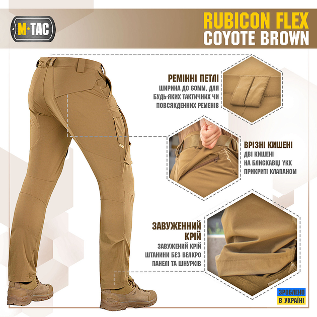 Штани M-Tac Rubicon Flex Coyote Brown 32/30 - зображення 2