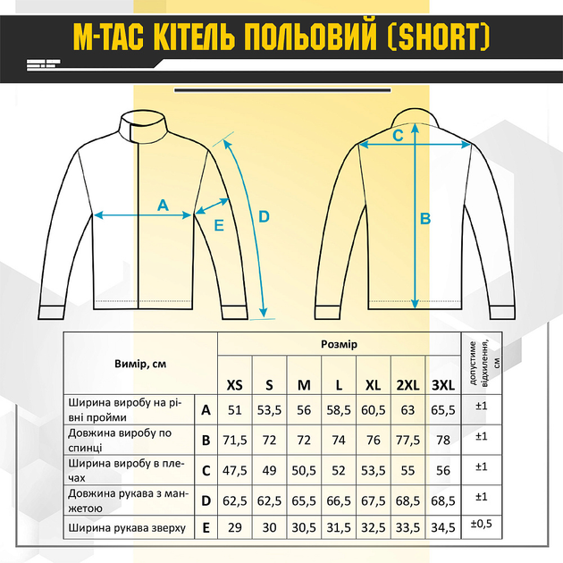 Китель M-Tac полевой MM14 L/R - изображение 2