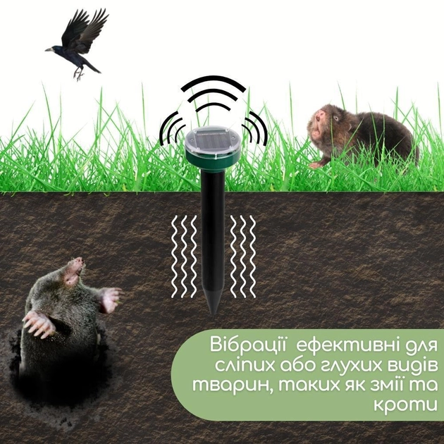 Отпугиватель мышей кротов для грызунов ультразвуковой на солнечной ...