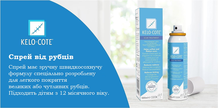 Спрей от шрамов и рубцов Kelo-Cote Advanced Formula Scar Gel Spray (100 мл) - изображение 2