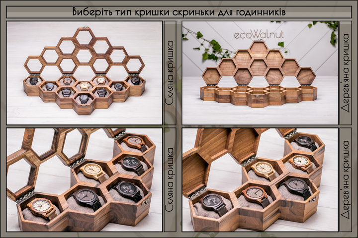Сотовый органайзер подставка для наручных часов с именем логотипом EcoWalnut Сотовая шкатулка для 10 часов с деревянной крышкой - изображение 12