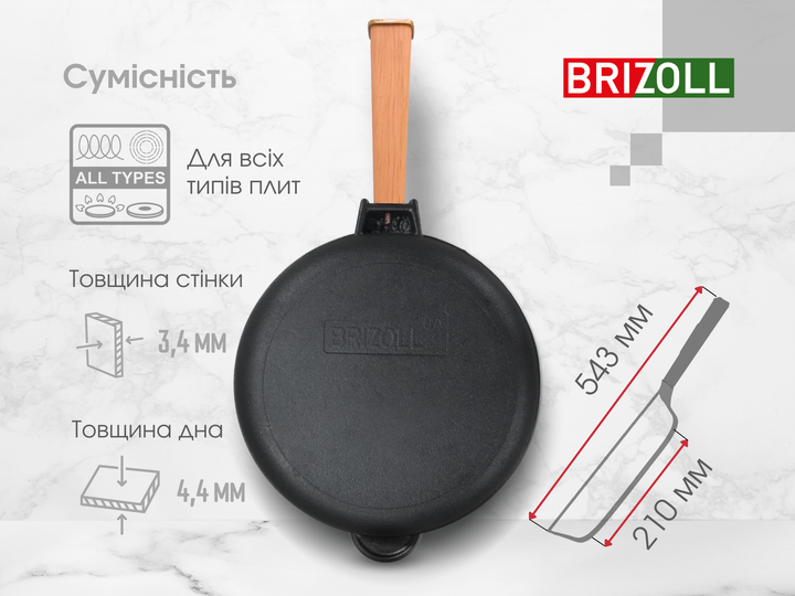 Чугунная сковорода Optimа 280 х 60 мм Brizoll - изображение 6