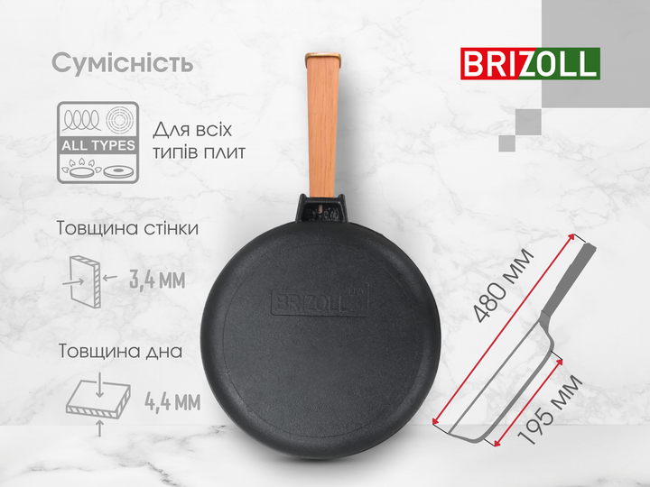 Сковорода чугунная с крышкой Optima 260 х 40 мм Brizoll - Фото 6 Сковорода чугунная с крышкой Optima 260 х 40 мм Brizoll - изображение 6