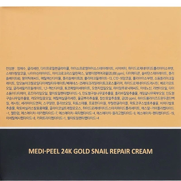 Крем для лица с улиткой и золотом MEDI-PEEL 24K GOLD SNAIL REPAIR CREAM - 50 мл - Фото 3 Крем для лица с улиткой и золотом MEDI-PEEL 24K GOLD SNAIL REPAIR CREAM - 50 мл - изображение 3