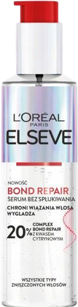 Odżywka L'oreal Elseve Bond Repair bez spłukiwania 150 ml (3600524134297) - obraz 1