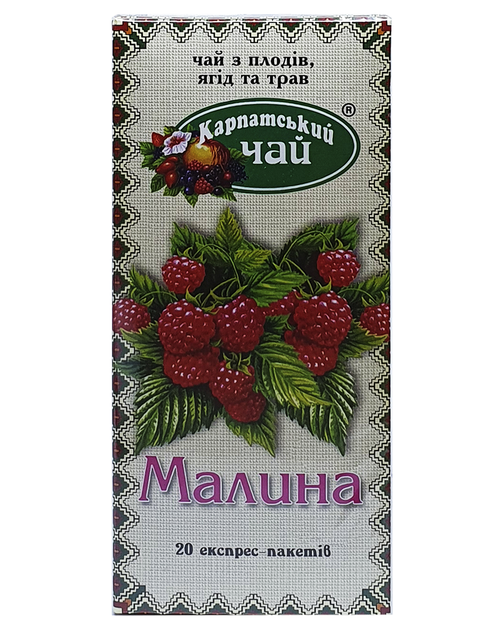Карпатський чай Малина в пакетиках 20 шт х 2 г (965) - зображення 2