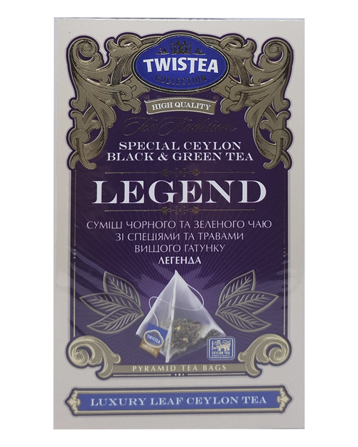 Чай Twistea Legend чорний і зелений з спеціями і травами в пакетиках ...