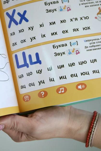 Розвиваюча електронна книжка «Абетка звірят»Limo Toy SK 0052 Дитячий планшет, вірші, музика, пісні - Фото 6 Розвиваюча електронна книжка «Абетка звірят»Limo Toy SK 0052 Дитячий планшет, вірші, музика, пісні - зображення 6