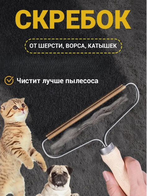 Двусторонняя щётка-бритва для удаления шерсти животных бритва для удаления катышек - Фото 1 Двусторонняя щётка-бритва для удаления шерсти животных бритва для удаления катышек - изображение 1