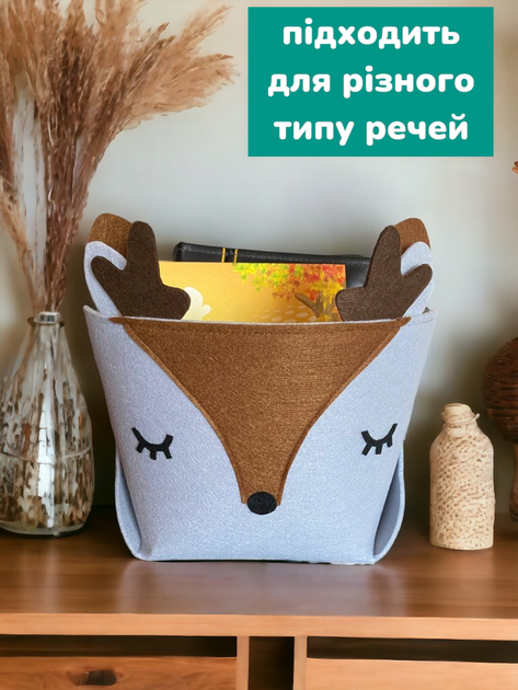 Органайзер для хранения вещей и игрушек HPI Косуля из фетра контейнер корзина коробка складная 27 х 22 х 18 см Серый - изображение 2