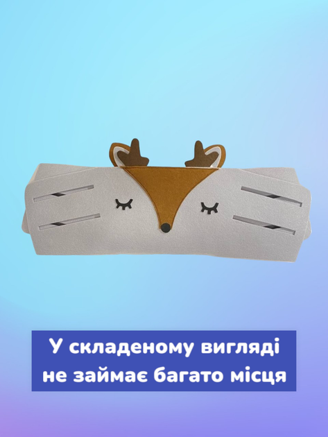 Органайзер для хранения вещей и игрушек HPI Косуля из фетра контейнер корзина коробка складная 27 х 22 х 18 см Серый - изображение 5