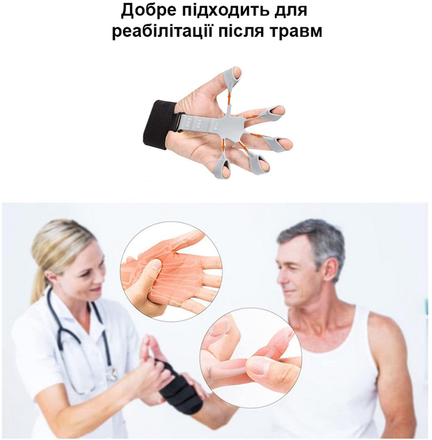 Тренажер для пальцев, 6 уровней устойчивости, Усилитель Для Рук FINGER RELAX - изображение 5